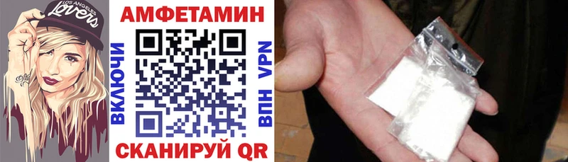 АМФЕТАМИН Premium  МЕГА маркетплейс  Перевоз  что такое  