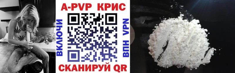 A-PVP СК КРИС  Перевоз 