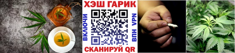 маркетплейс какой сайт  Перевоз  Печенье с ТГК конопля 