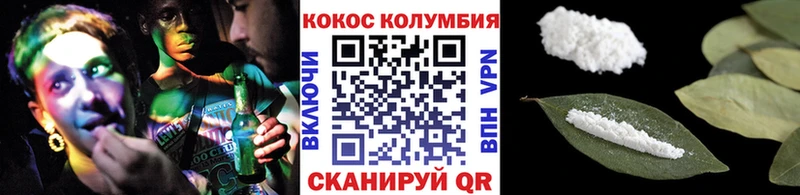Cocaine FishScale  наркошоп  Перевоз 