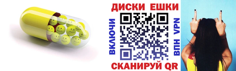 Ecstasy 280мг Перевоз