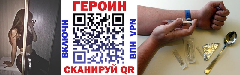 MEGA онион  Перевоз  ГЕРОИН гречка 