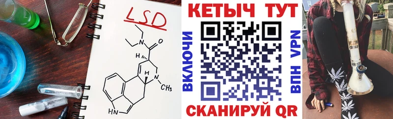 Кетамин VHQ  даркнет официальный сайт  Перевоз 