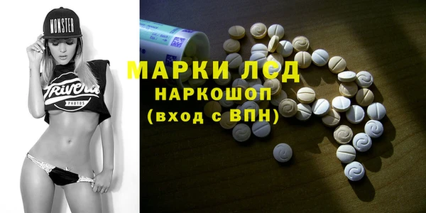 амфетамин Алексин