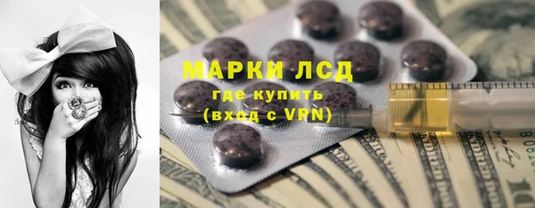 амфетамин Алексин