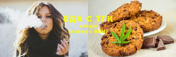 амфетамин Алексин
