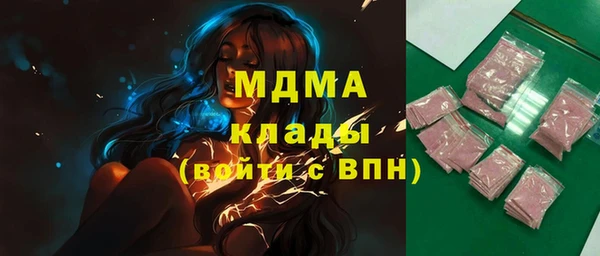амфетамин Алексин