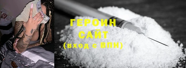 амфетамин Алексин