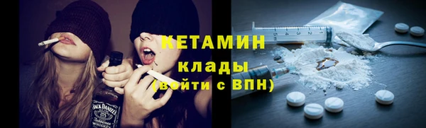 амфетамин Алексин