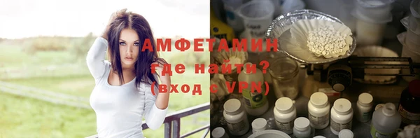 амфетамин Алексин