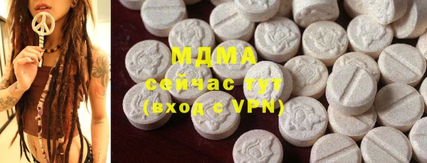 героин Рославль