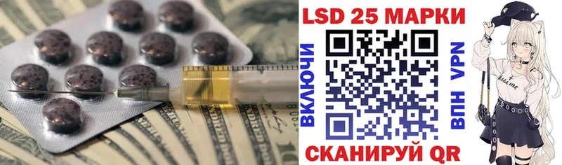 Лсд 25 экстази ecstasy  купить  сайты  Перевоз 