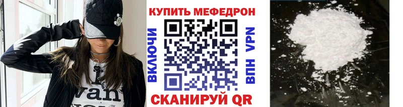 МЕФ VHQ  Перевоз 