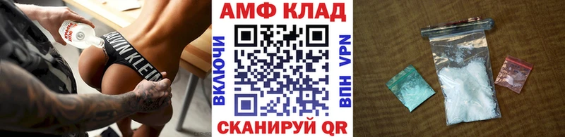 Метамфетамин Methamphetamine  сколько стоит  Перевоз 