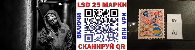 наркотики  Перевоз  Марки 25I-NBOMe 1,5мг 