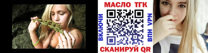 Дистиллят ТГК Wax  Перевоз 